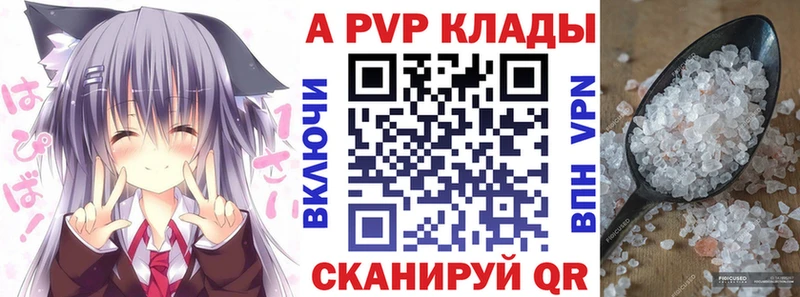 Купить закладку Пролетарск Alpha PVP  МЕФ  ГАШИШ  АМФ  COCAIN  Каннабис 