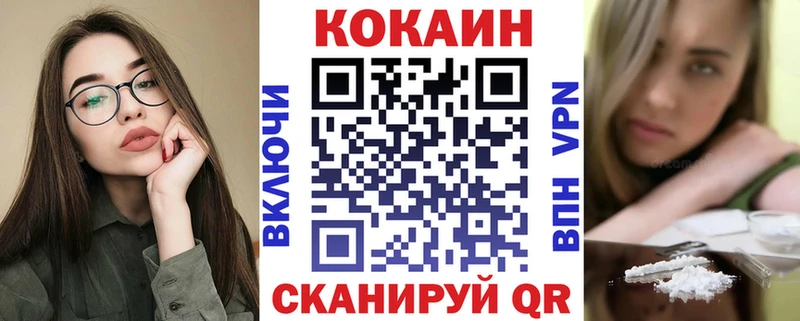 Cocaine Эквадор  Пролетарск 