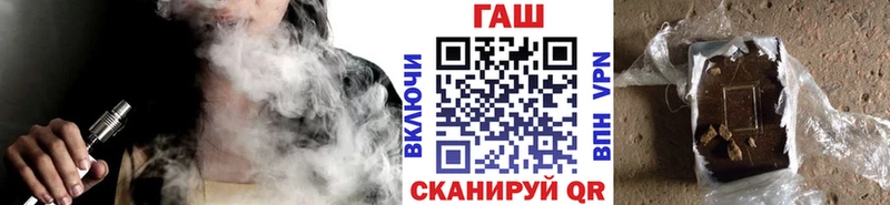 ГАШИШ гашик  Пролетарск 