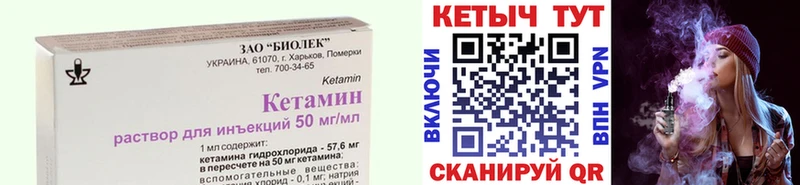 купить наркотики сайты  Пролетарск  Кетамин VHQ 