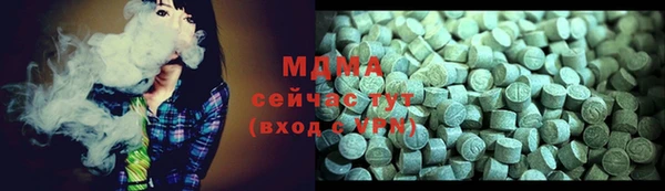 mix Армянск