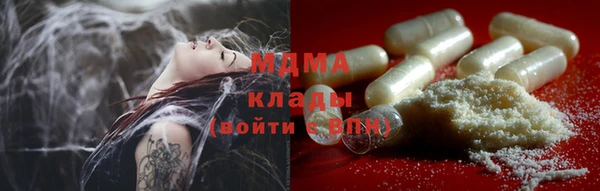 mix Армянск