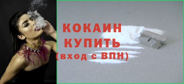 прущая мука Аркадак