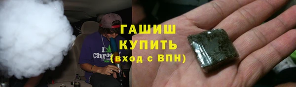 mix Армянск