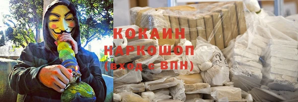прущая мука Аркадак