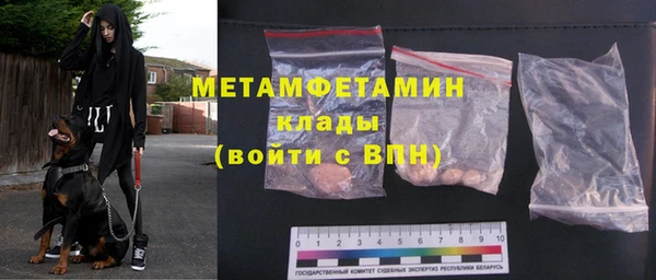 mix Армянск