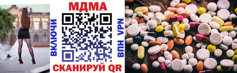 MDMA молли Пролетарск