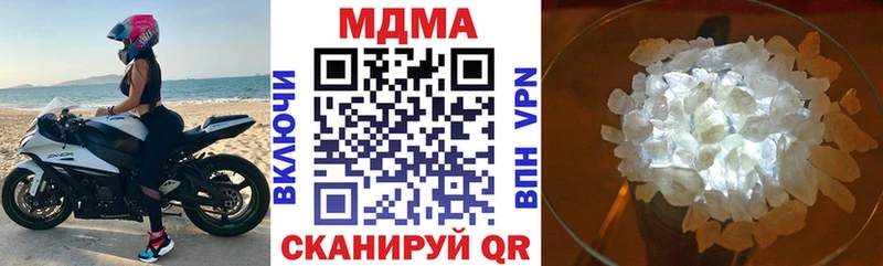 дарнет шоп  Пролетарск  МДМА молли 