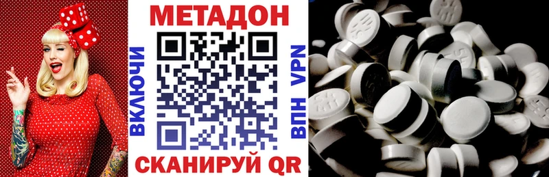 Метадон мёд  ОМГ ОМГ зеркало  Пролетарск 