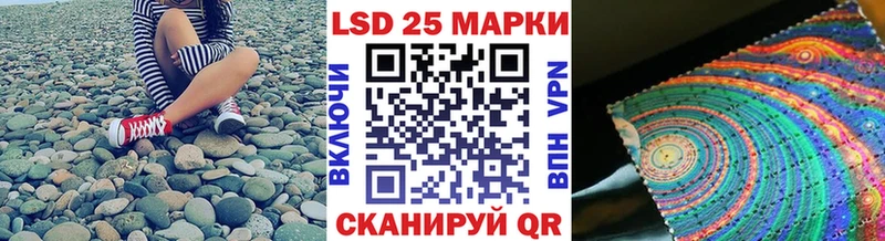 Наркотические марки 1,5мг  Пролетарск 