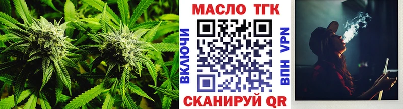 ТГК THC oil kraken ONION Пролетарск